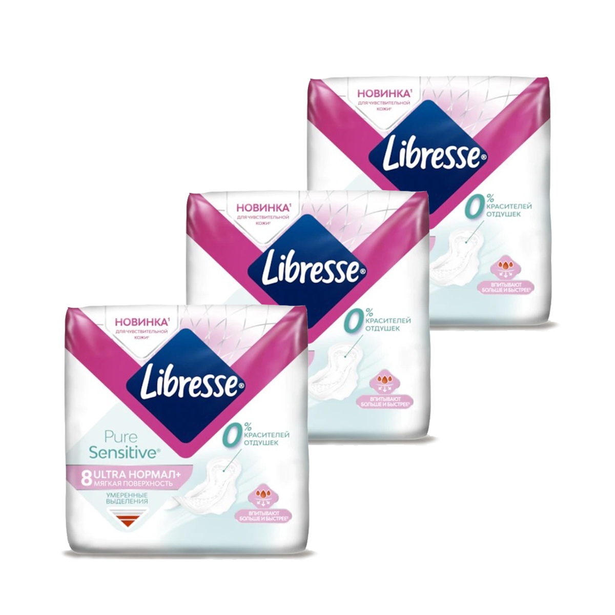 Прокладки женские LIBRESSE Ultra Pure Sensitive Нормал, 8 шт х 3 упаковки ежедневные прокладки ola silk sense light белый пион 30 г 20штук 3 упаковки