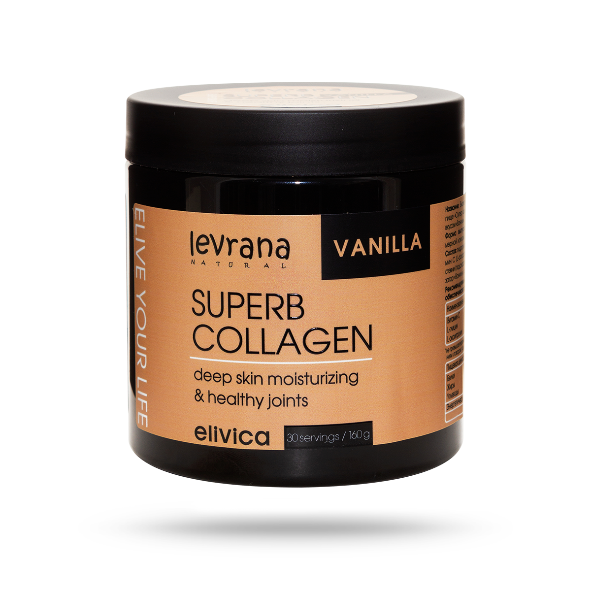 Коллаген Elivica Superb Сollagen Vanilla, Ваниль, 160г