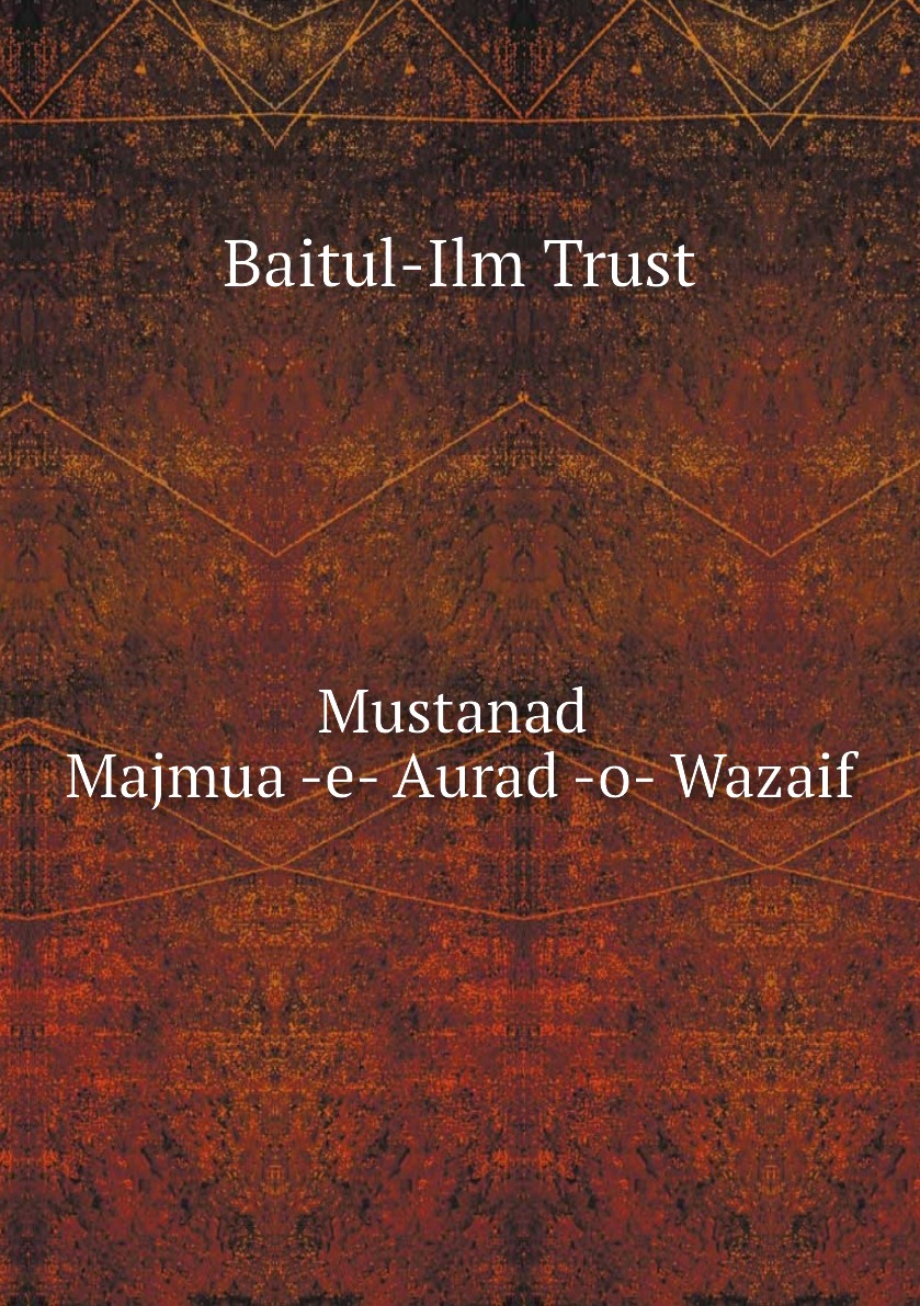 

Mustanad Majmua -e- Aurad -o- Wazaif