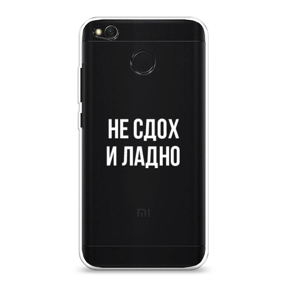Чехол Awog на Xiaomi Redmi 4X 