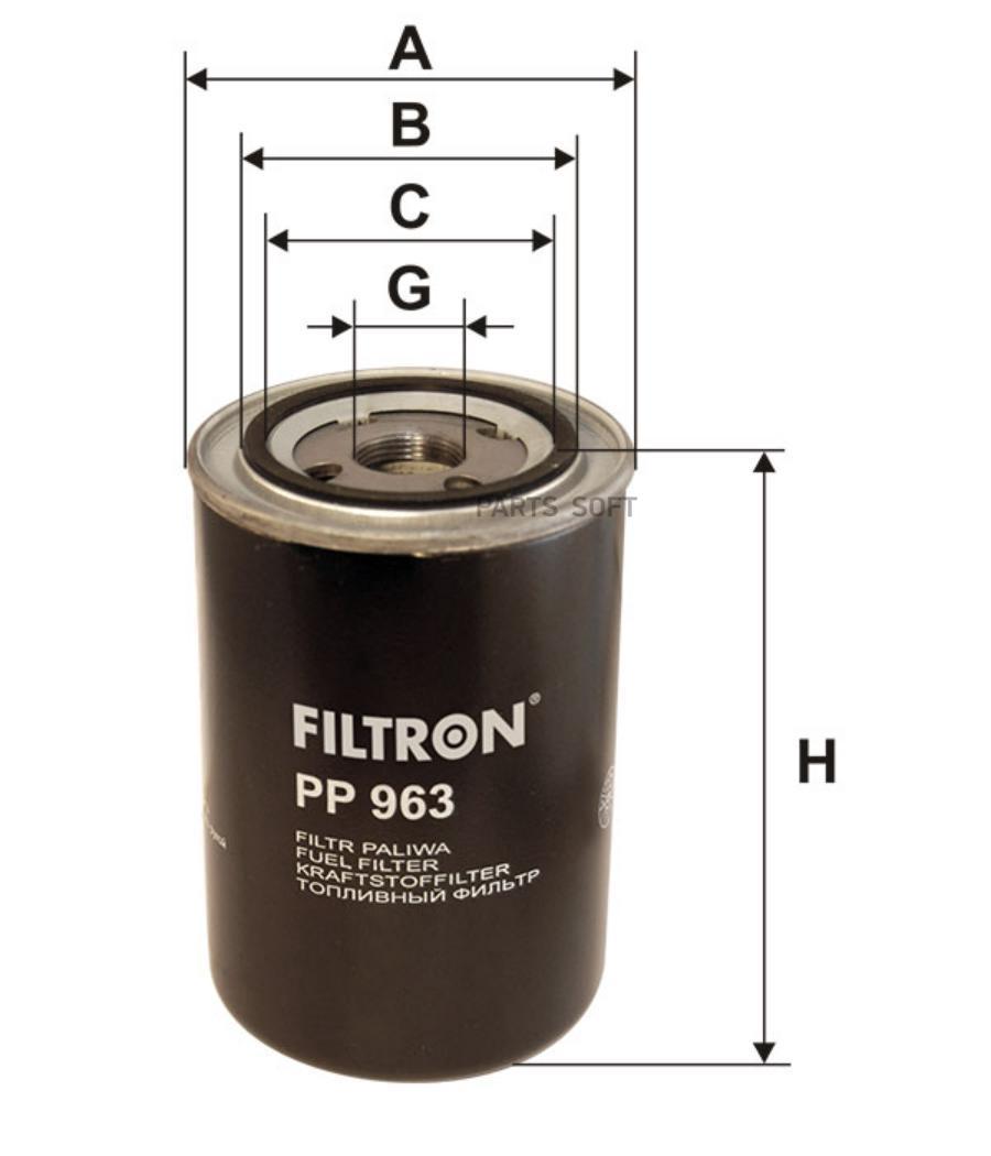 

Filtron Pp 963 Фильтр Топливный Filtron арт. PP963
