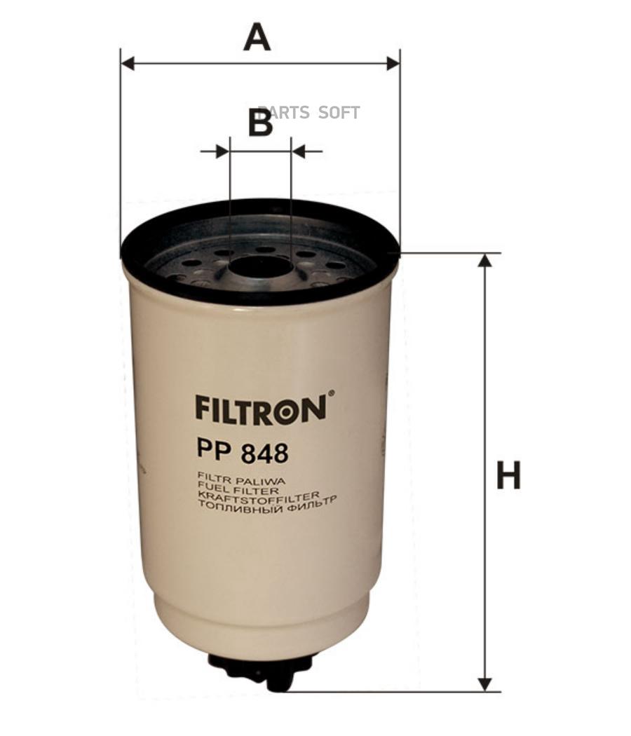 

FILTRON 'PP848 Фильтр топливный 1шт