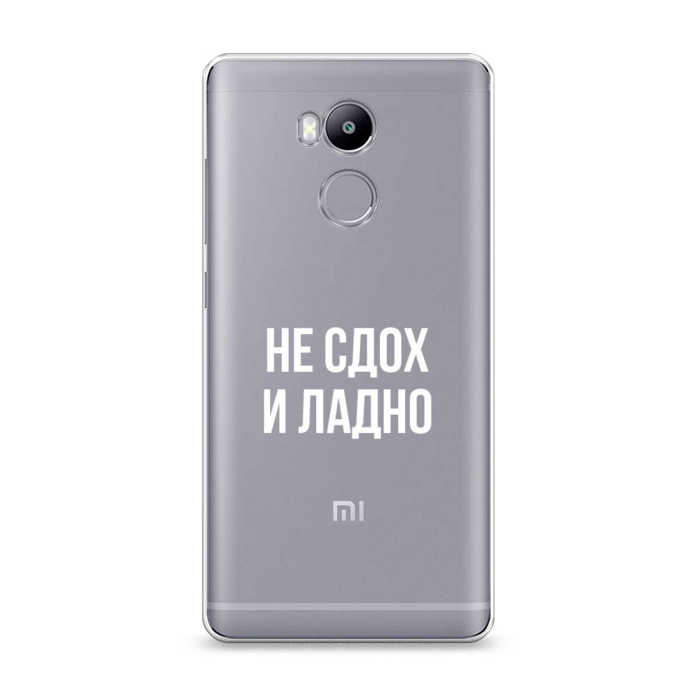 

Чехол Awog на Xiaomi Redmi 4 Pro "Не сдох и ладно", Разноцветный, 31250-6