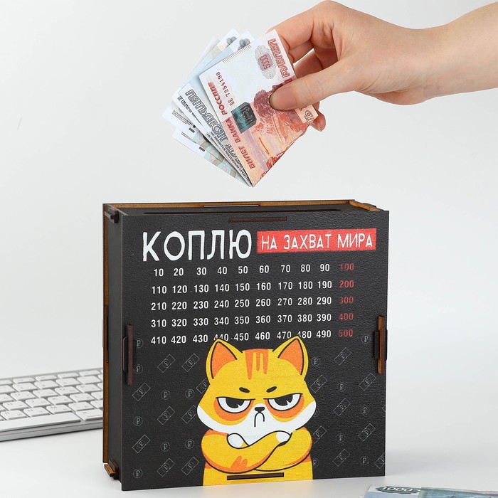 

Копилка на мечту Кот, 19 х 18 х 8 см.