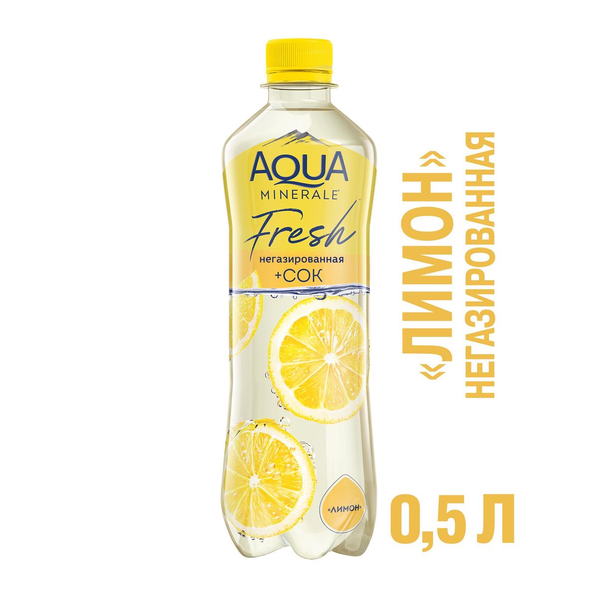Вода питьевая Aqua Minerale со вкусом лимона негазированная 0,5 л