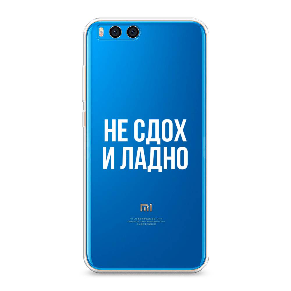 

Чехол Awog на Xiaomi Mi Note 3 "Не сдох и ладно", Разноцветный, 32450-6