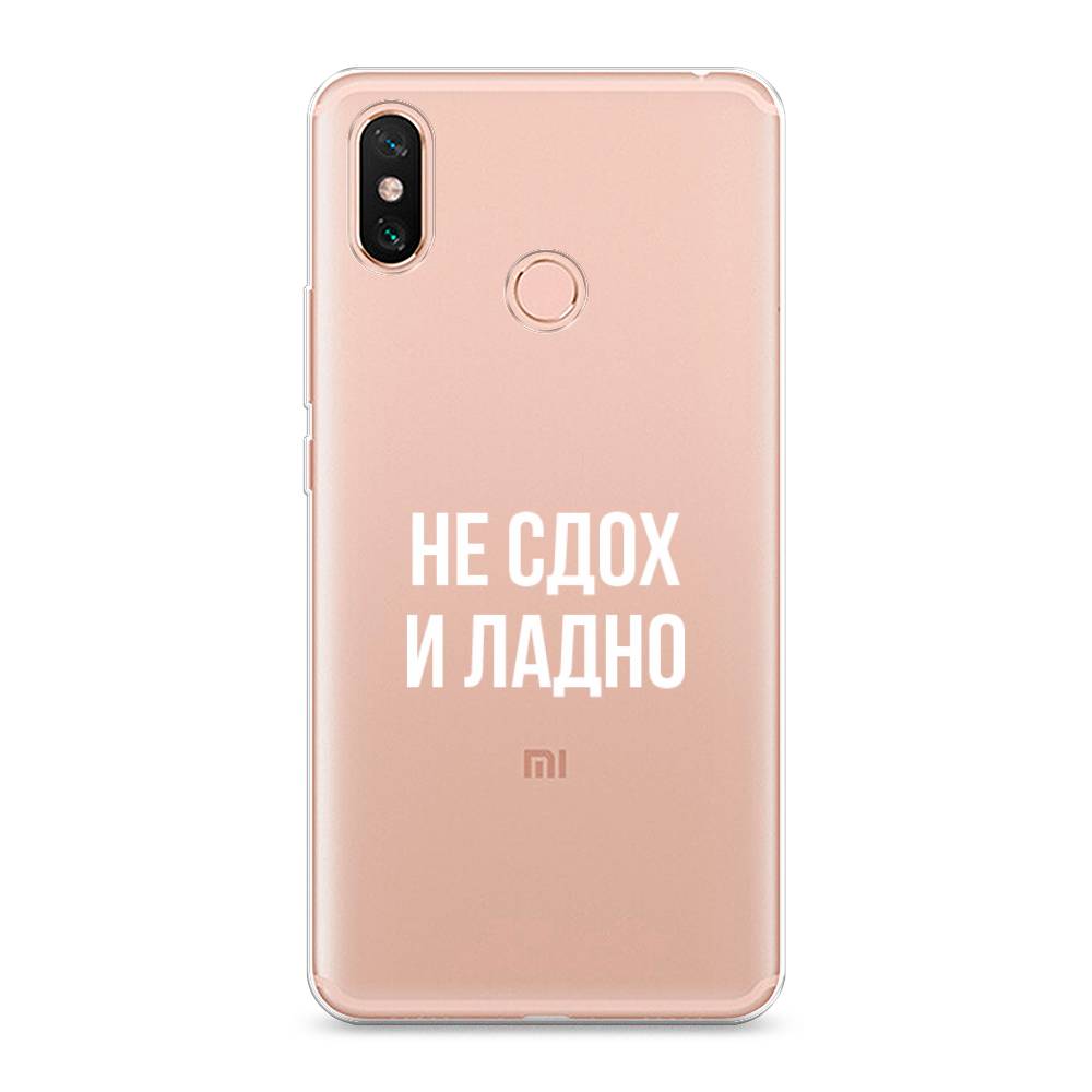 

Чехол Awog на Xiaomi Mi Max 3 "Не сдох и ладно", Разноцветный, 34350-6