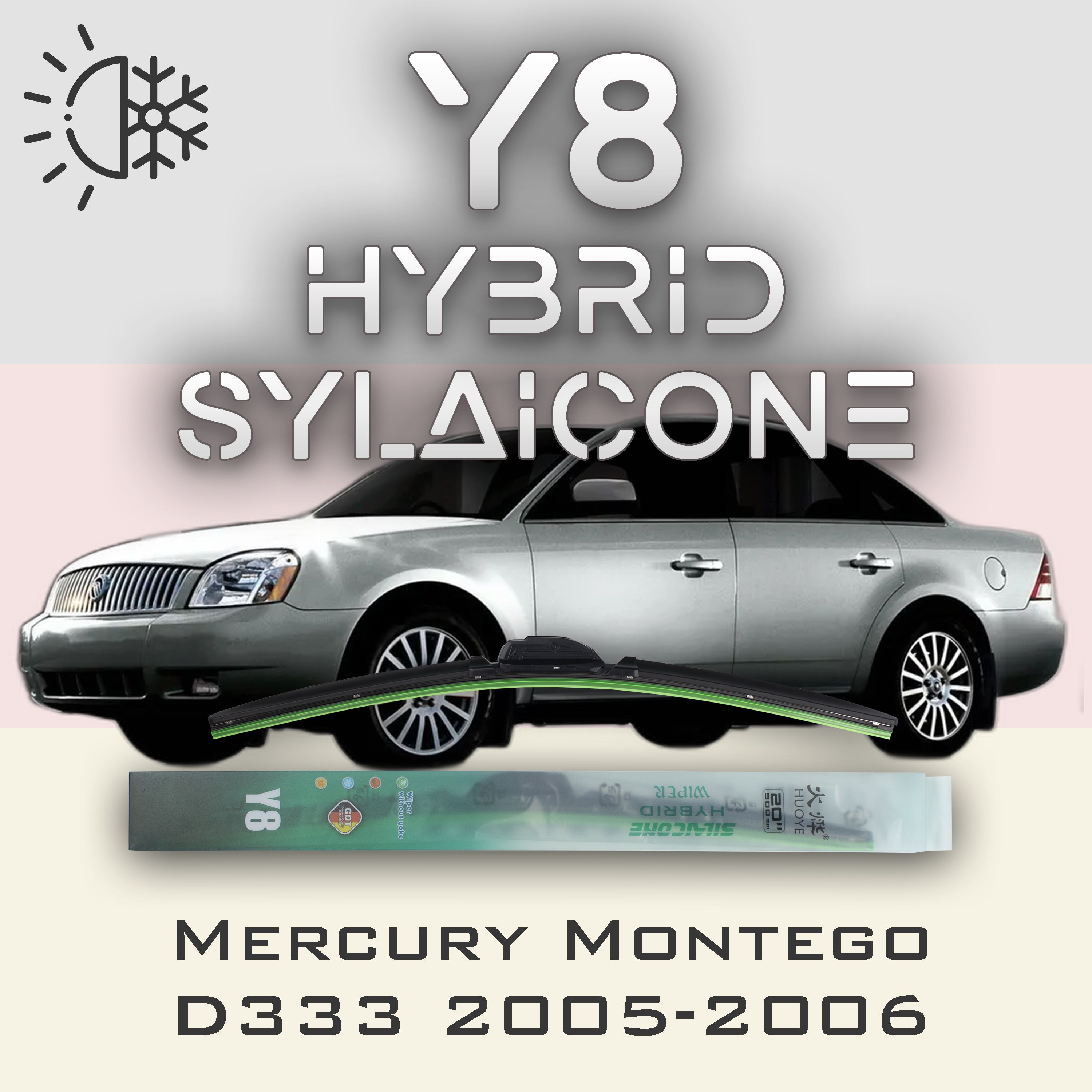 

Комплект щеток стеклоочистителя HUOYE Y8-Mercury Montego D333 2005-2006, Y8