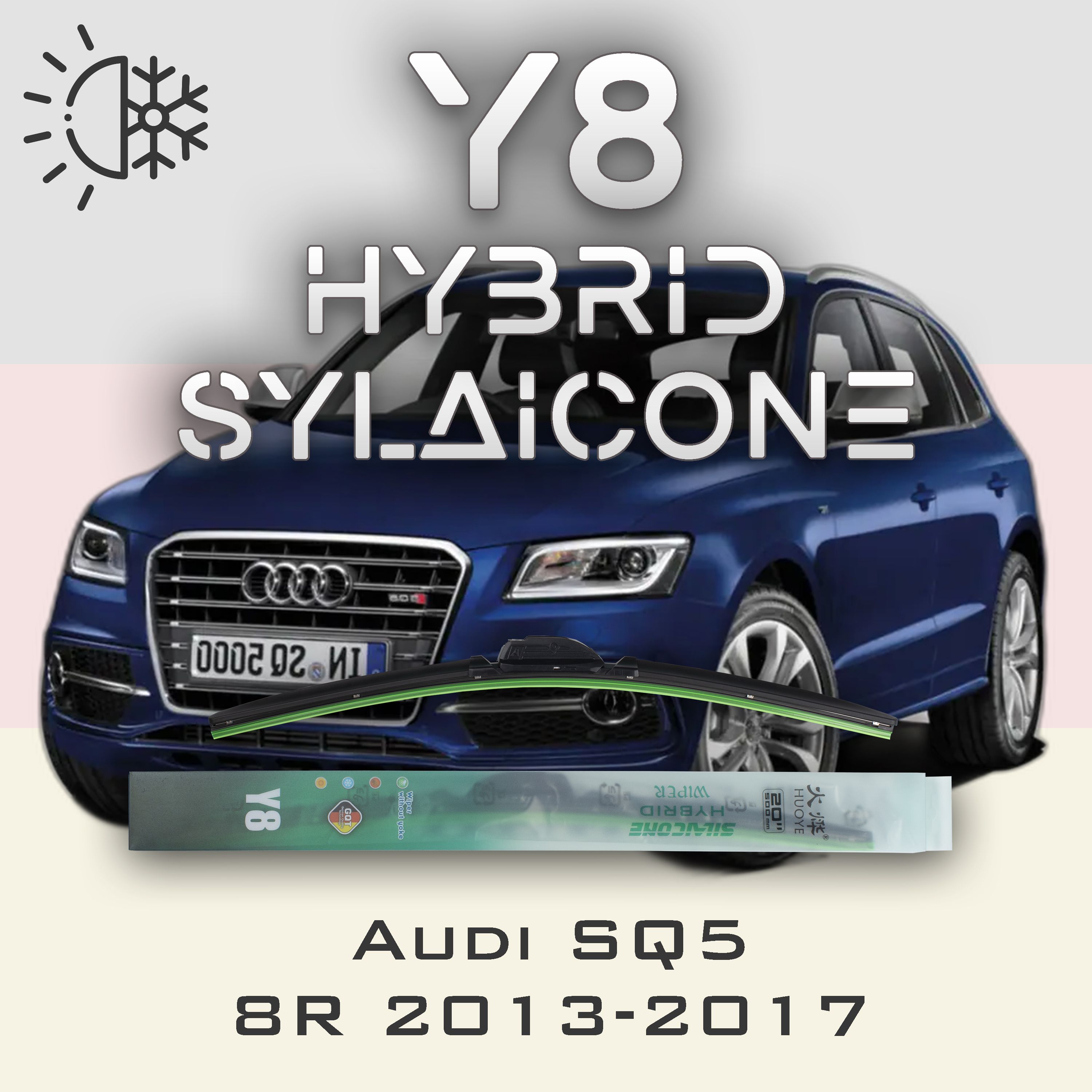 

Комплект щеток стеклоочистителя HUOYE Y8-Audi SQ5 8R 2013-2017, Y8