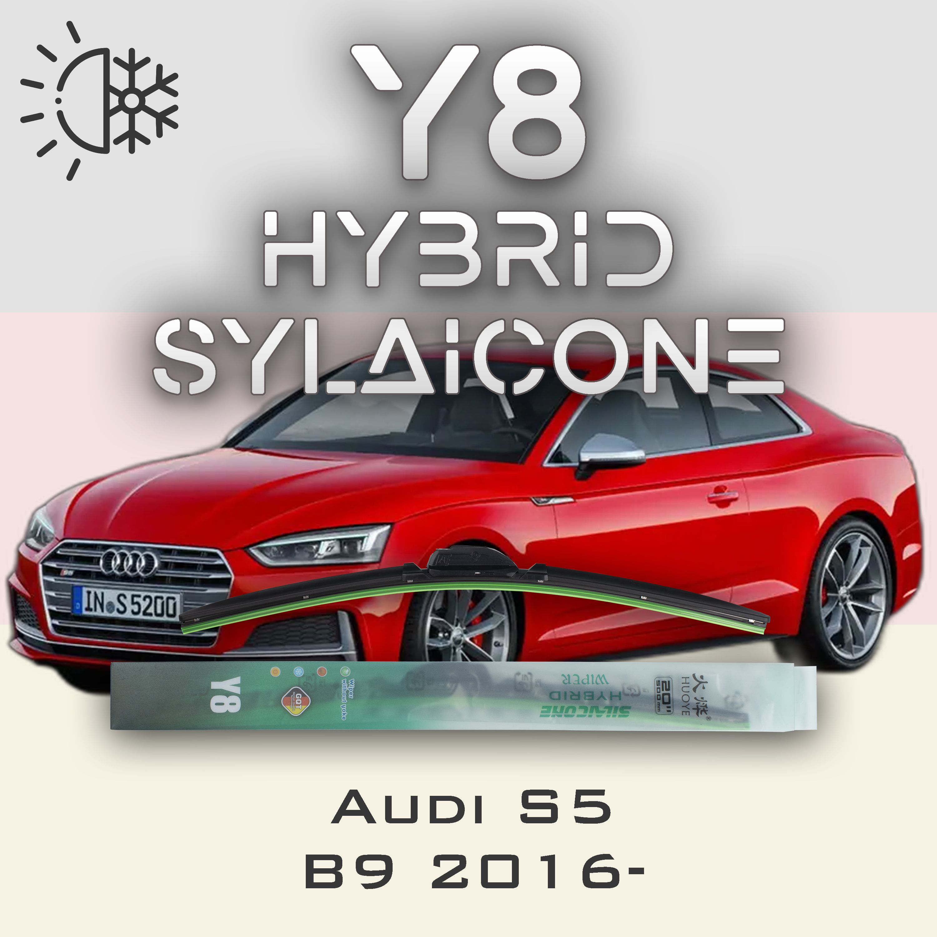 

Комплект щеток стеклоочистителя HUOYE Y8-Audi S5 B9 2016-, Y8