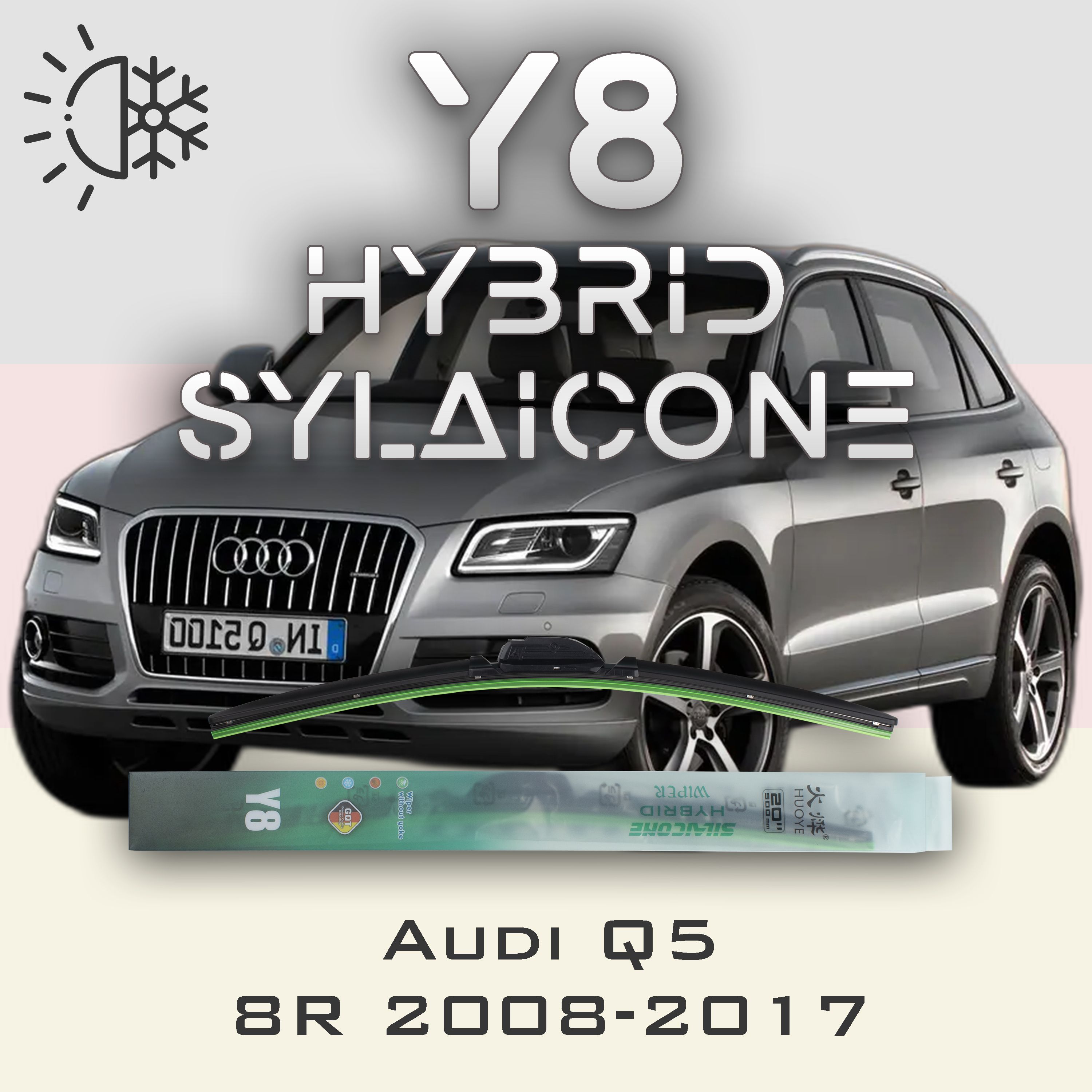 

Комплект щеток стеклоочистителя HUOYE Y8-Audi Q5 8R 2008-2017, Y8