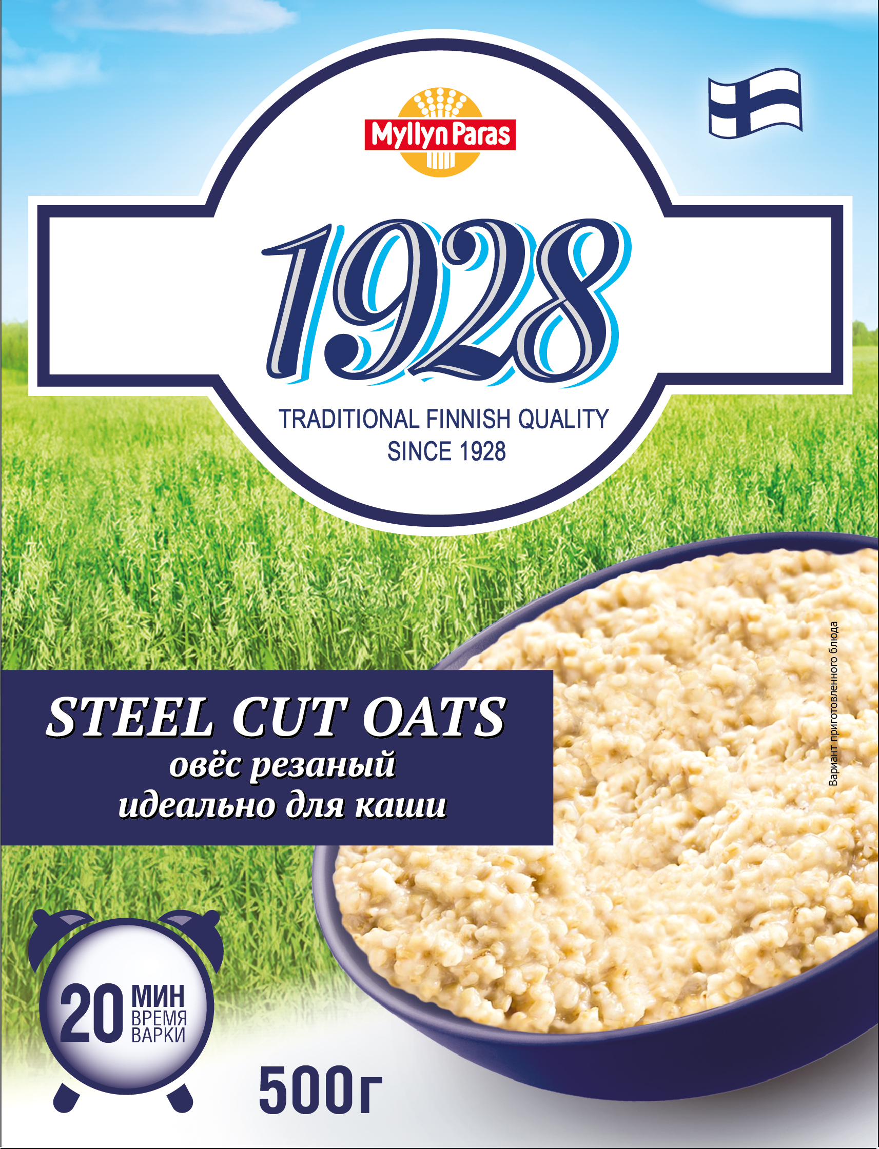 Овес Myllyn Paras Steel Cut Oats резаный 500г