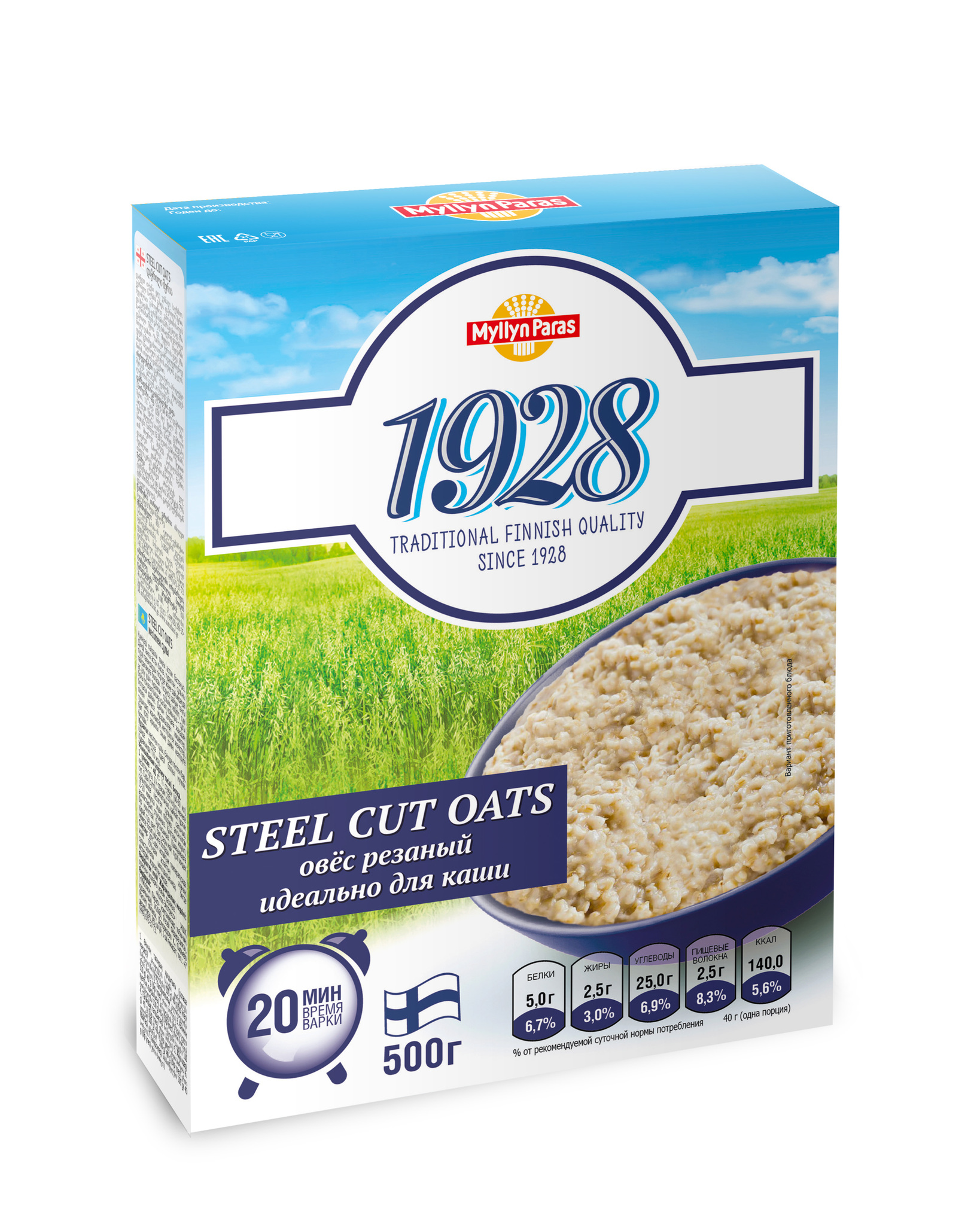 Овес Myllyn Paras Steel Cut Oats резаный 500г