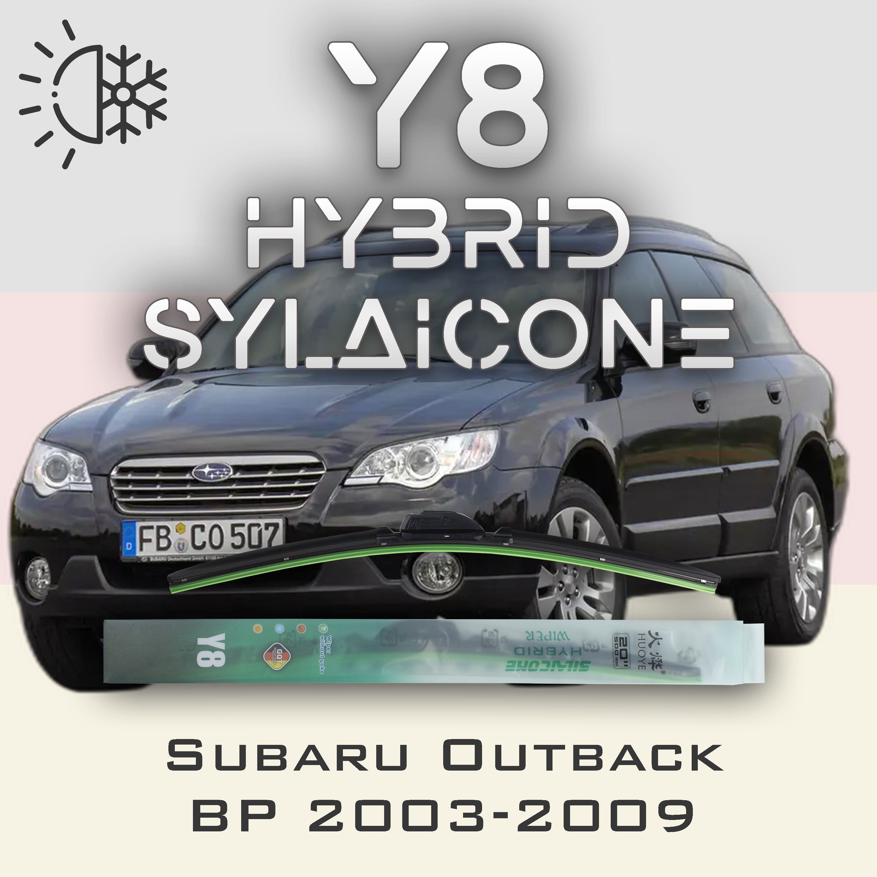 Комплект щеток стеклоочистителя HUOYE Y8-Subaru Legacy BL\B13\BP 2003-2009