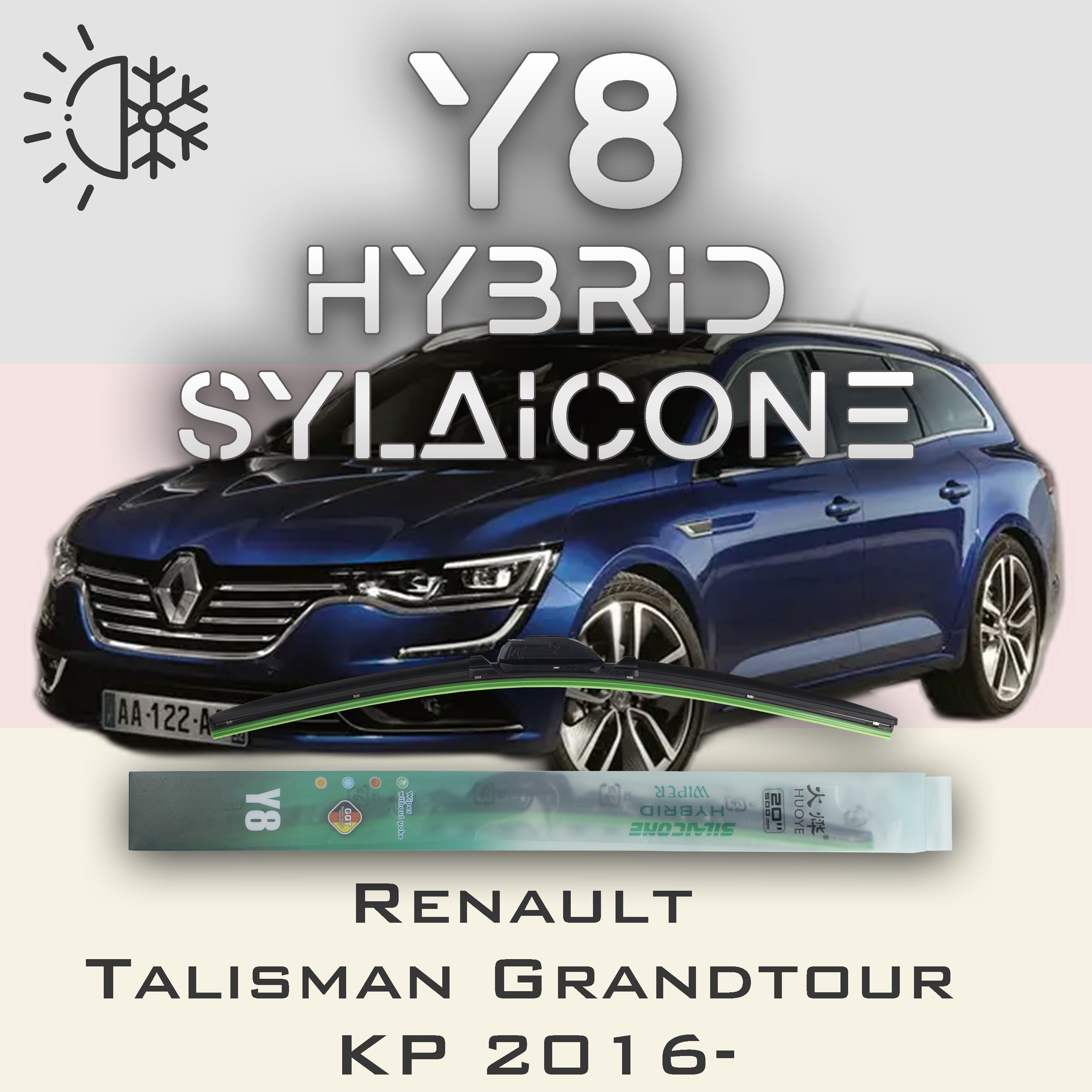 

Комплект щеток стеклоочистителя HUOYE Y8-Renault Talisman LP 2015-, Y8