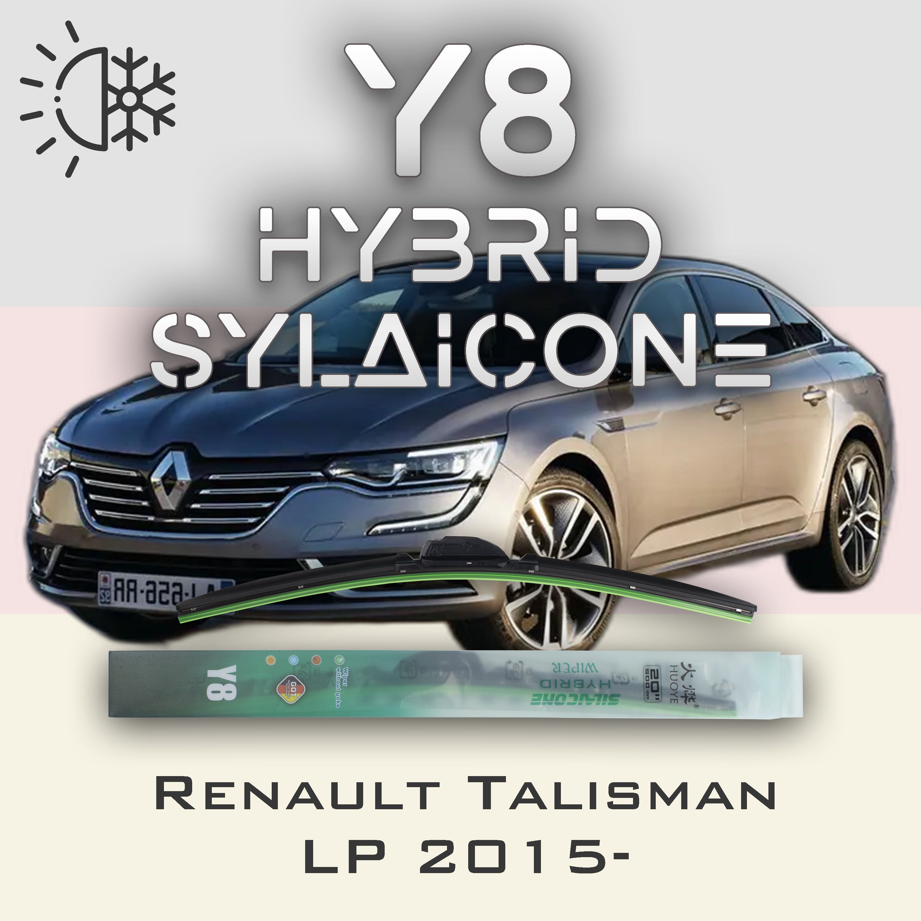 

Комплект щеток стеклоочистителя HUOYE Y8-Renault Symbol LU 2008-2012, Y8
