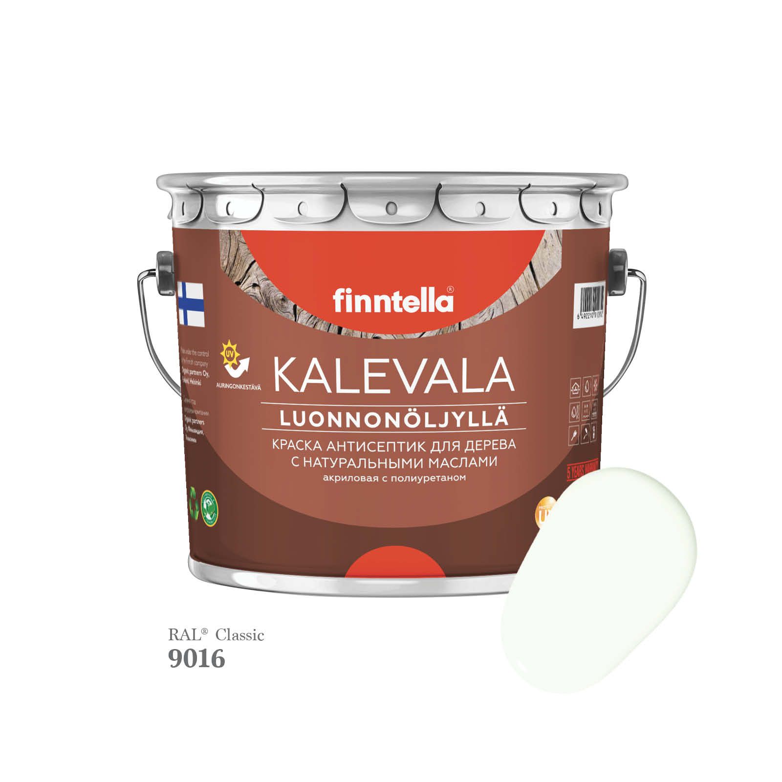 

Краска для дерева и деревянных фасадов FINNTELLA KALEVALA, с натуральным маслом и полиурет, Белый, KALEVALA для дерева и деревянных фасадов, с натуральным маслом и полиуретаном, в цветах RAL