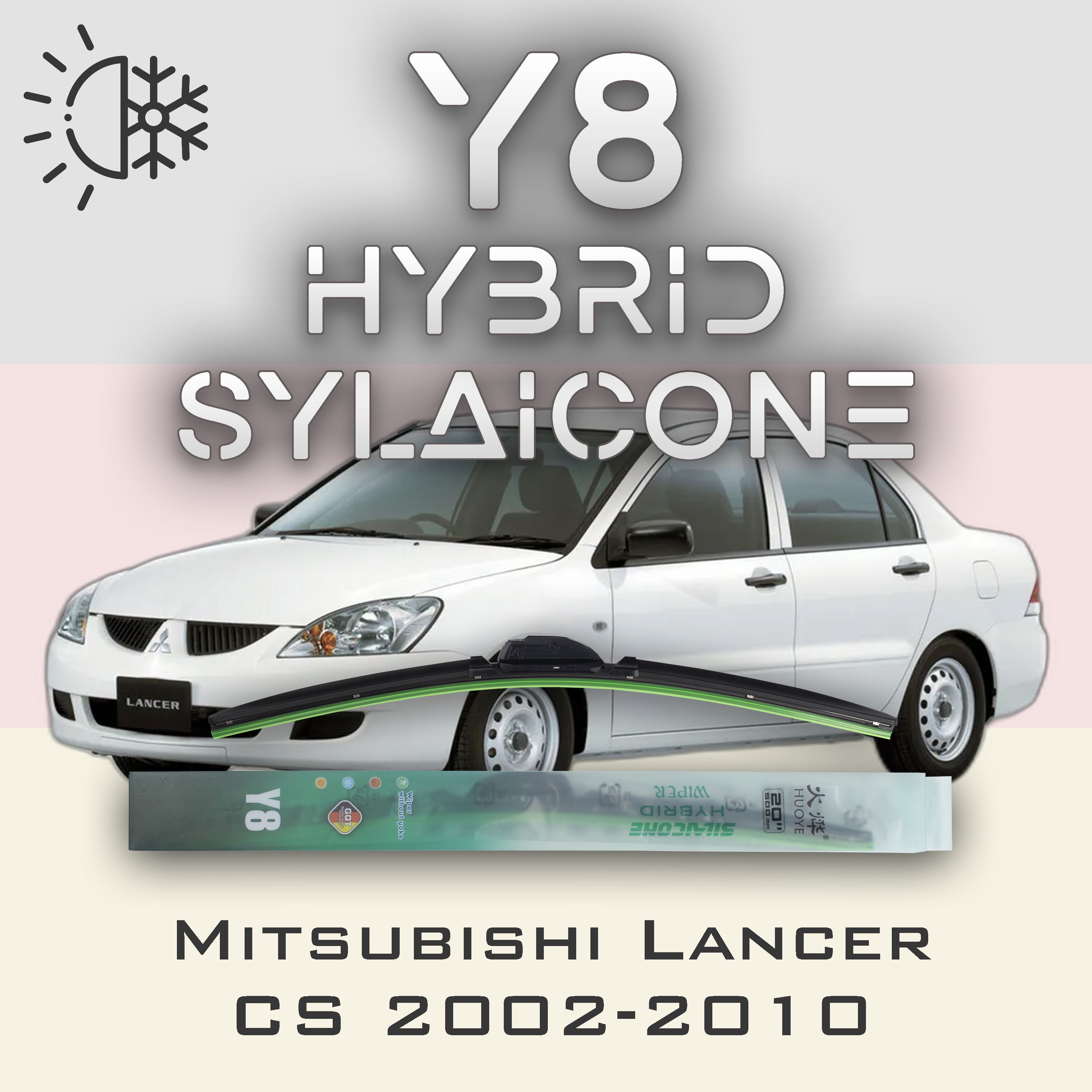 

Комплект щеток стеклоочистителя HUOYE Y8-MG 6 IP22 2009-2017, Y8