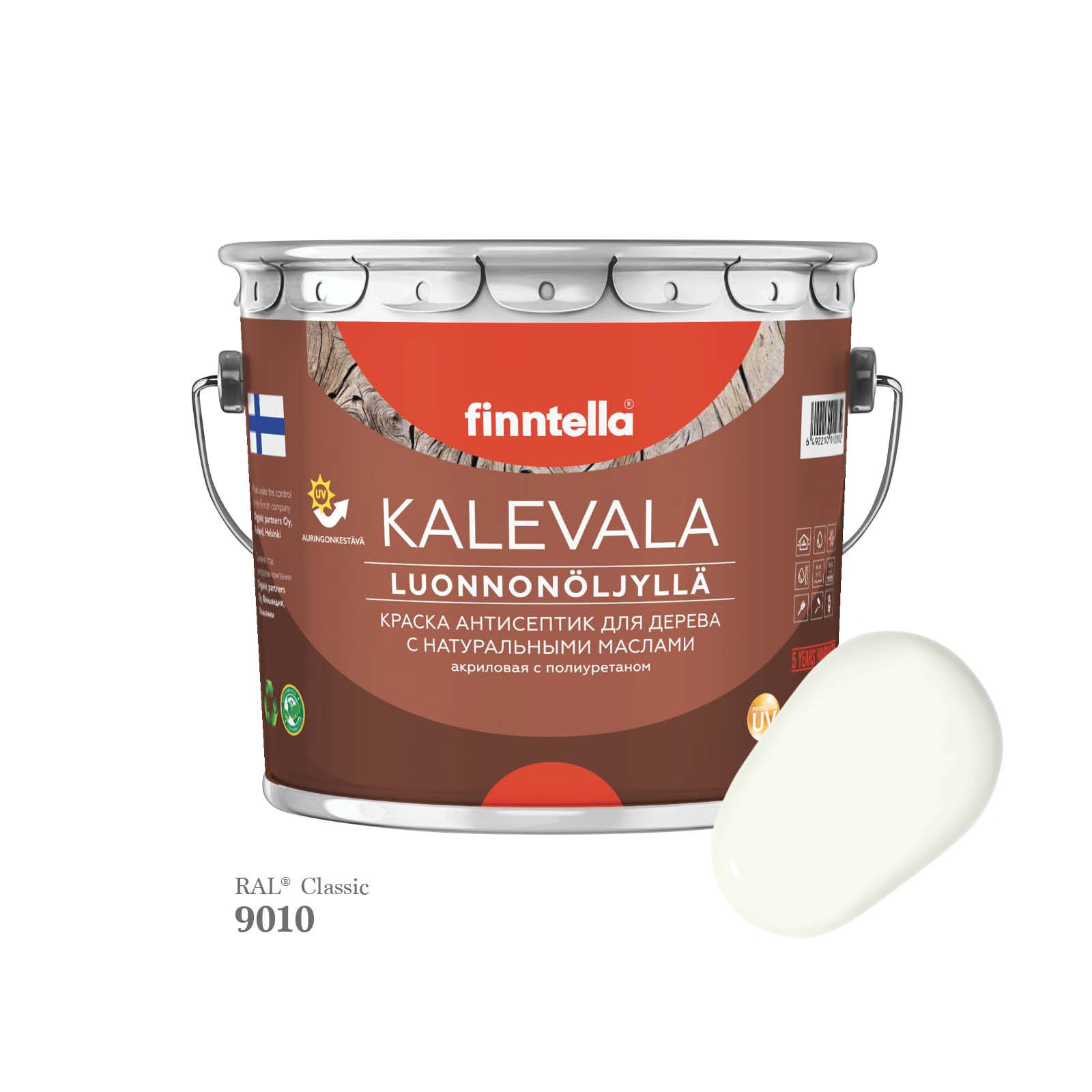 

Краска для дерева и деревянных фасадов FINNTELLA KALEVALA, с натуральным маслом и полиурет, Белый, KALEVALA для дерева и деревянных фасадов, с натуральным маслом и полиуретаном, в цветах RAL