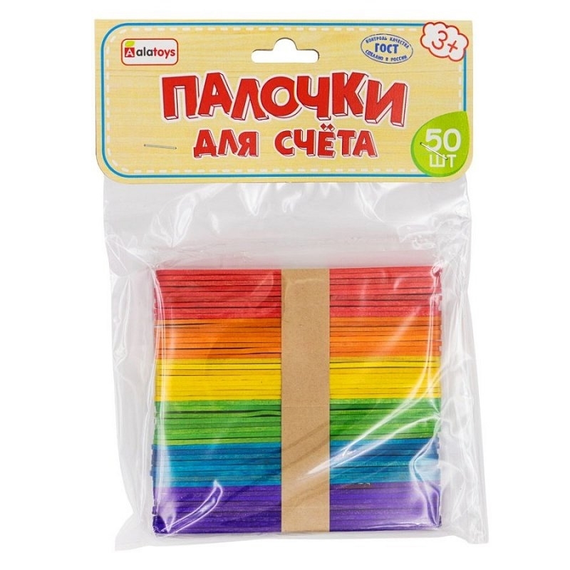 

Палочки для счета Alatoys 11,5 см, 50 штук СЧМ3005