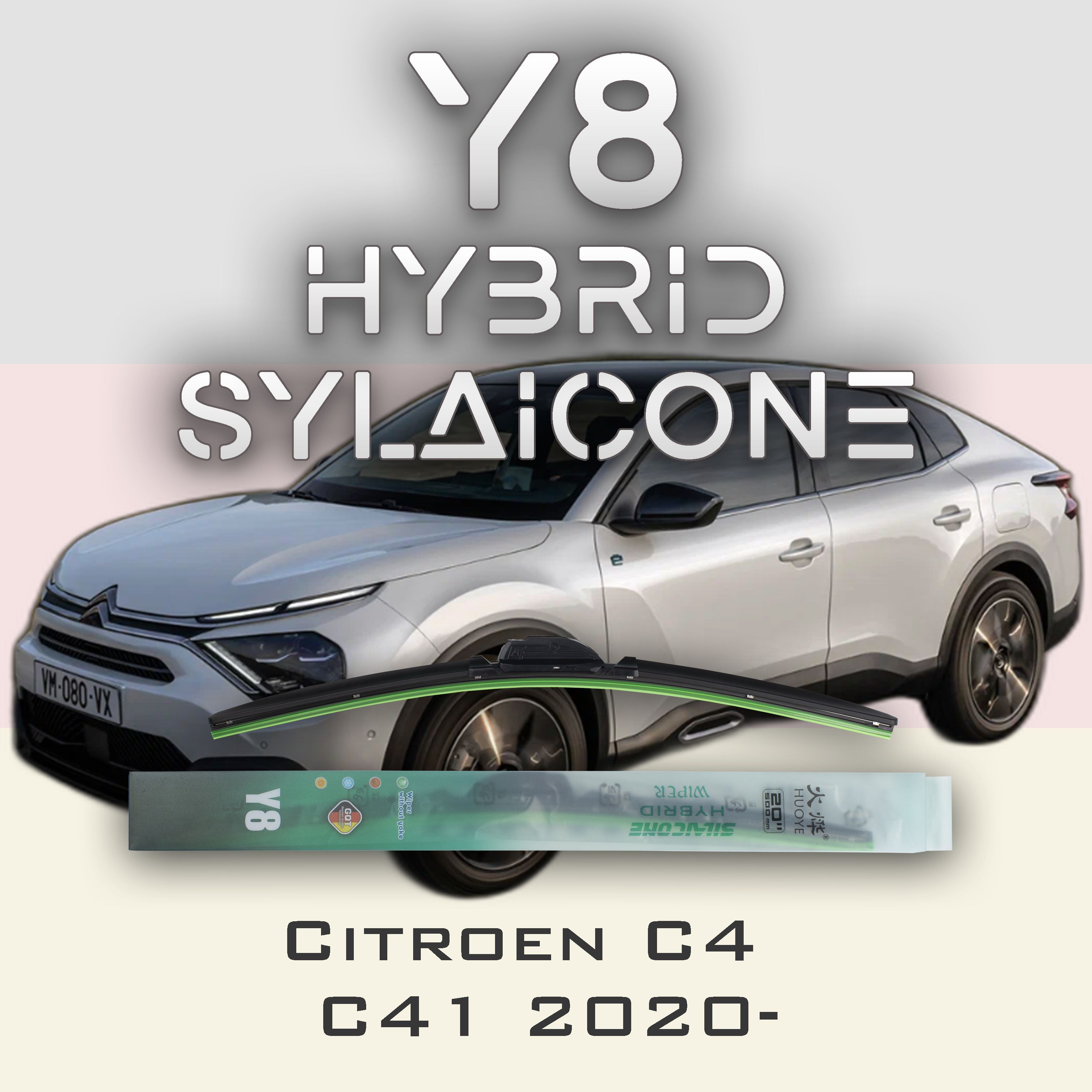 

Комплект щеток стеклоочистителя HUOYE Y8-Chevrolet Captiva C140\KL1C 2019-, Y8