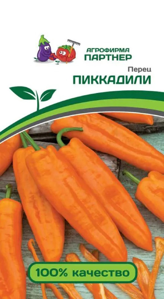 

Семена Агрофирма Партнер Перец сладкий Пиккадили 0,25 г 2-й пак
