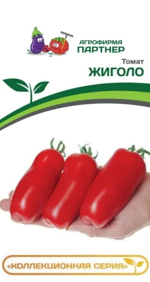 

Семена Агрофирма Партнер Томат Жиголо 0,05 г 2-й пак