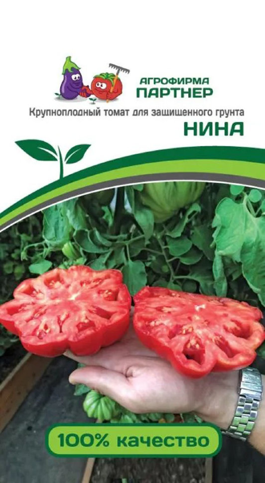 

Семена томат Агрофирма Партнер Нина 37894 1 уп.