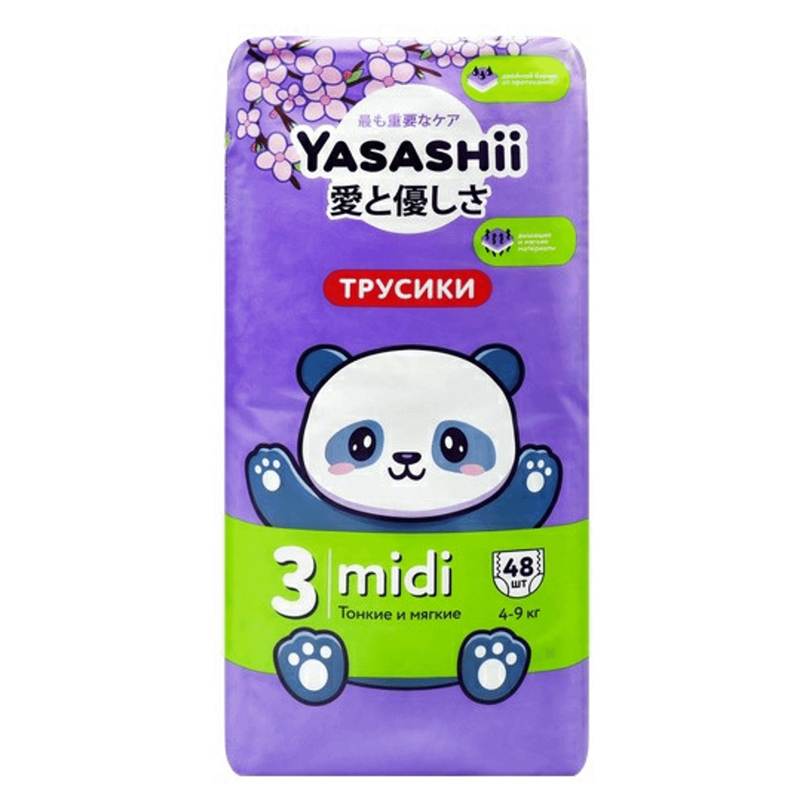 

Подгузники-трусики Yasashii Midi 48 шт