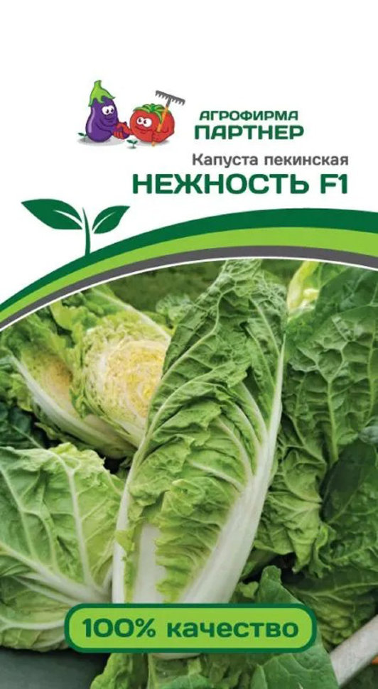 

Семена Агрофирма Партнер Капуста Пекинская Нежность F1 0,5г