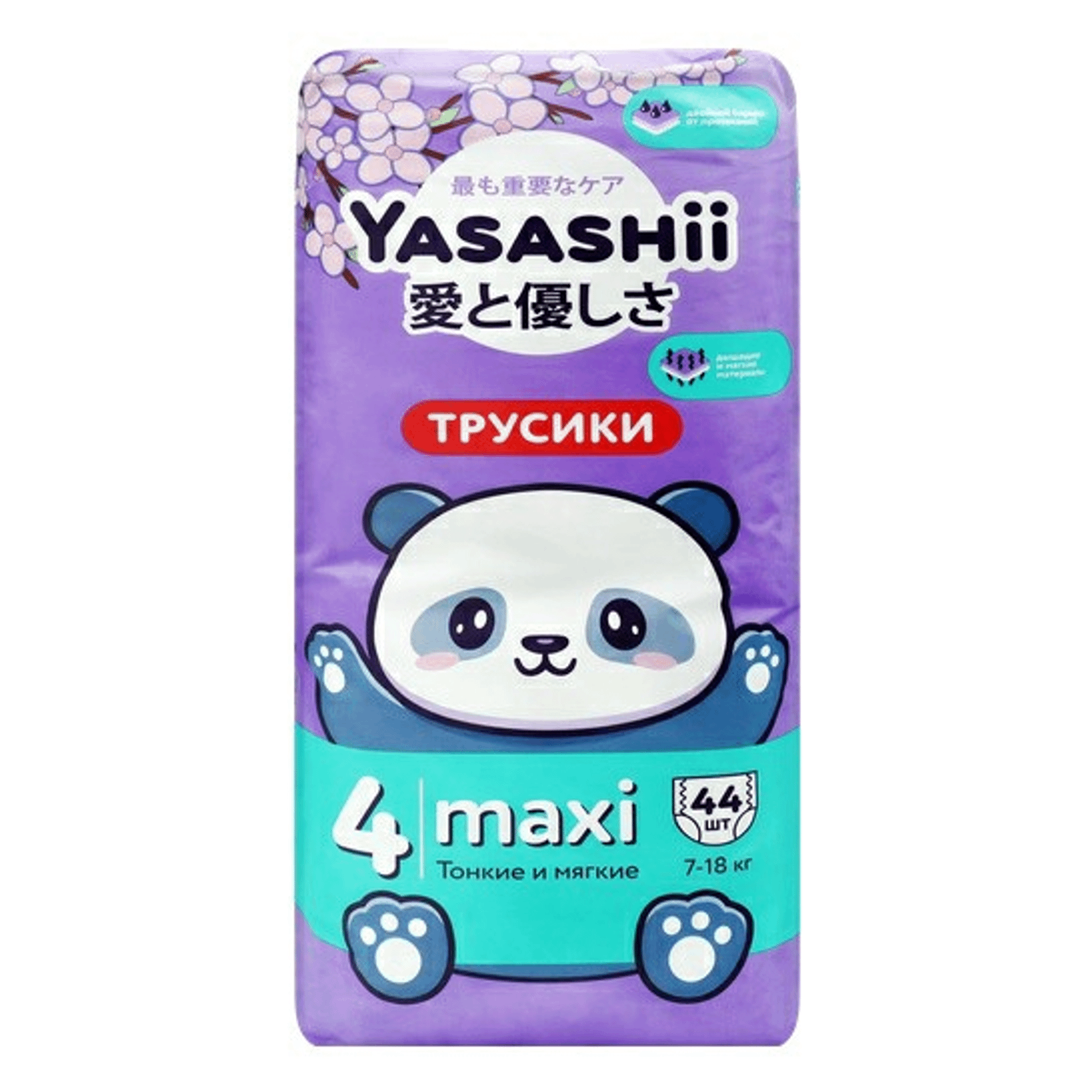 Подгузники Yasashii Maxi 44 шт