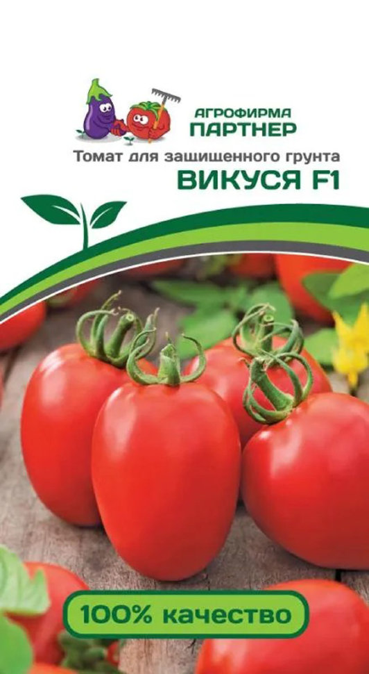 

Семена Агрофирма Партнер Томат Викуся F1