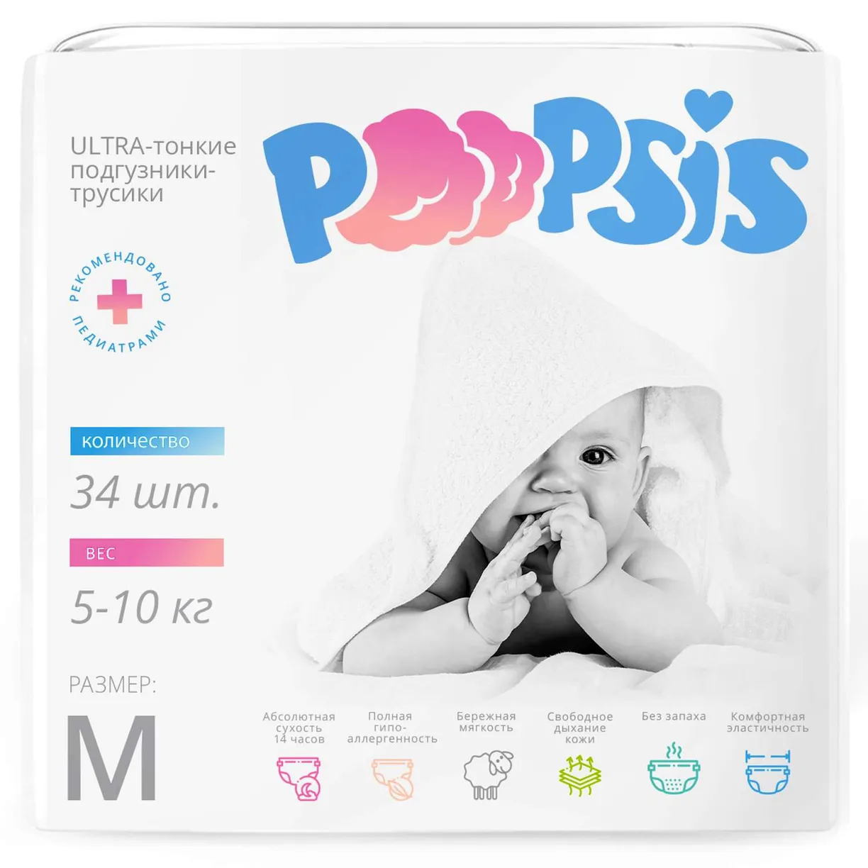 Подгузники-трусики Poopsis Premium M (5-10 кг) 34 шт