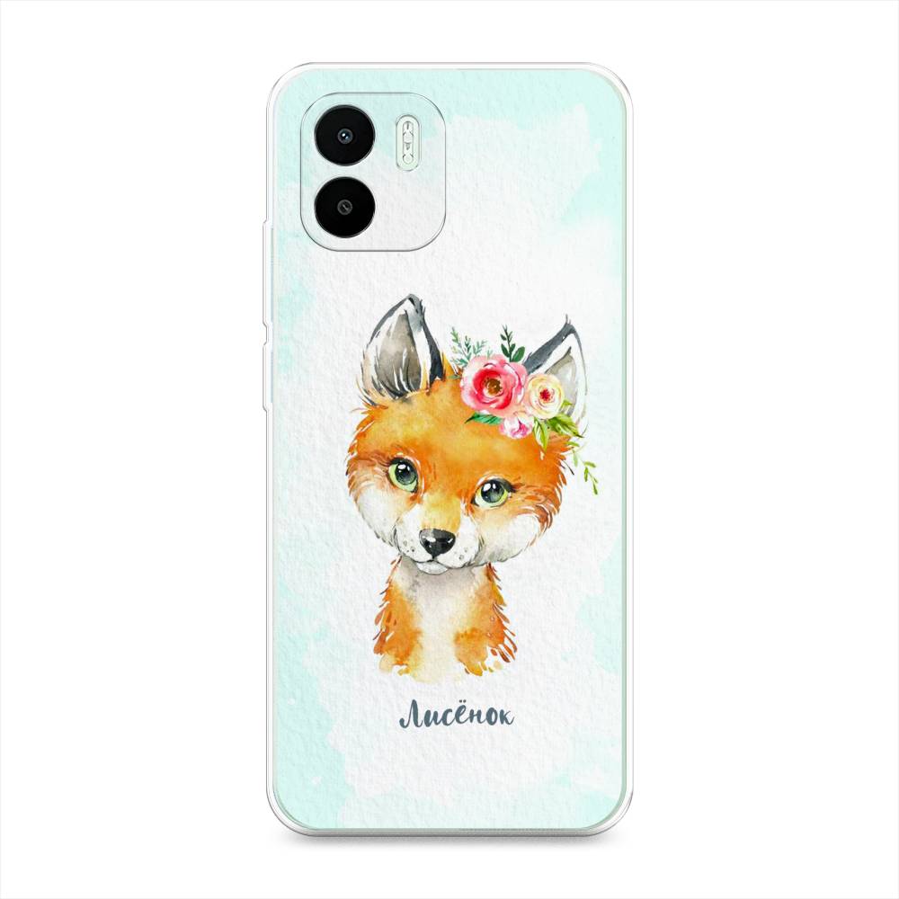 

Чехол на Xiaomi Redmi A1 "Мой лисёнок", Голубой;оранжевый, 316350-1