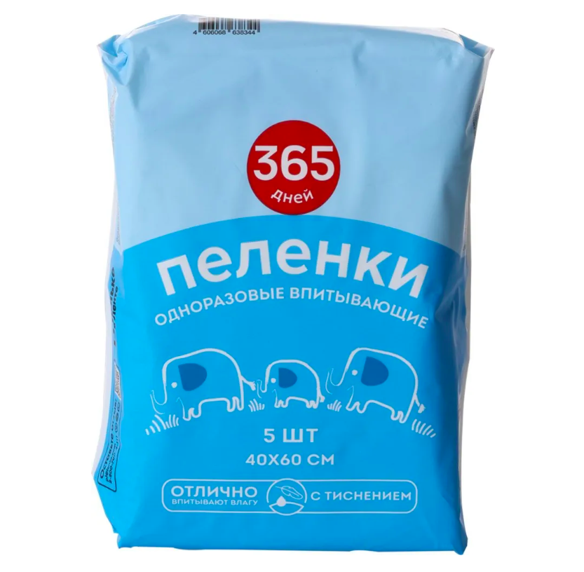 Пеленки 365 дней одноразовые 40 х 60 см 60 шт