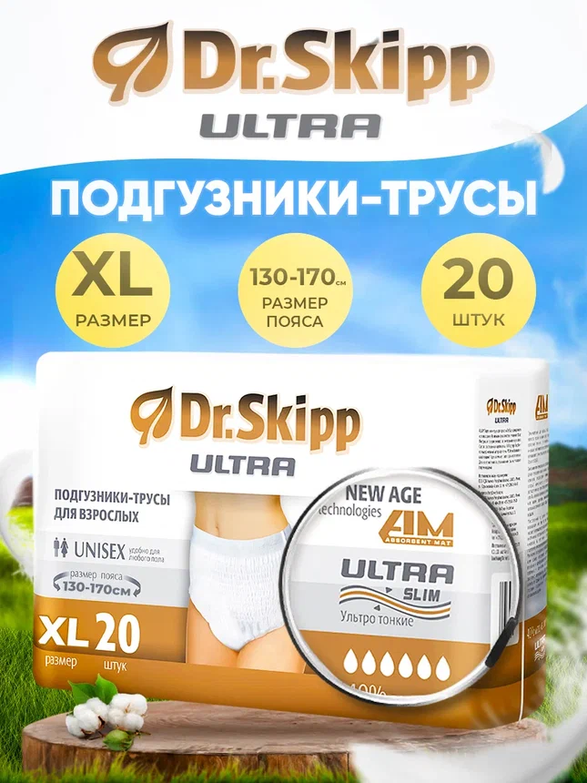 фото Подгузники-трусы dr.skipp ultra xl (130-170) 20 шт.