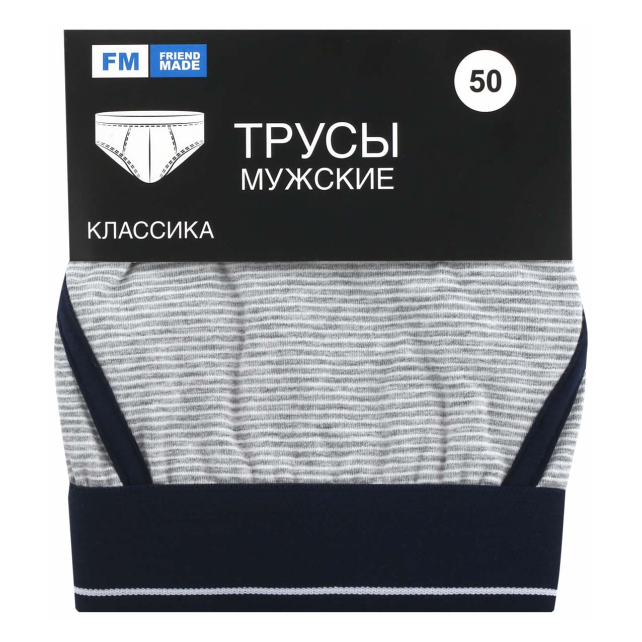 

Трусы мужские FM friend made серые 50