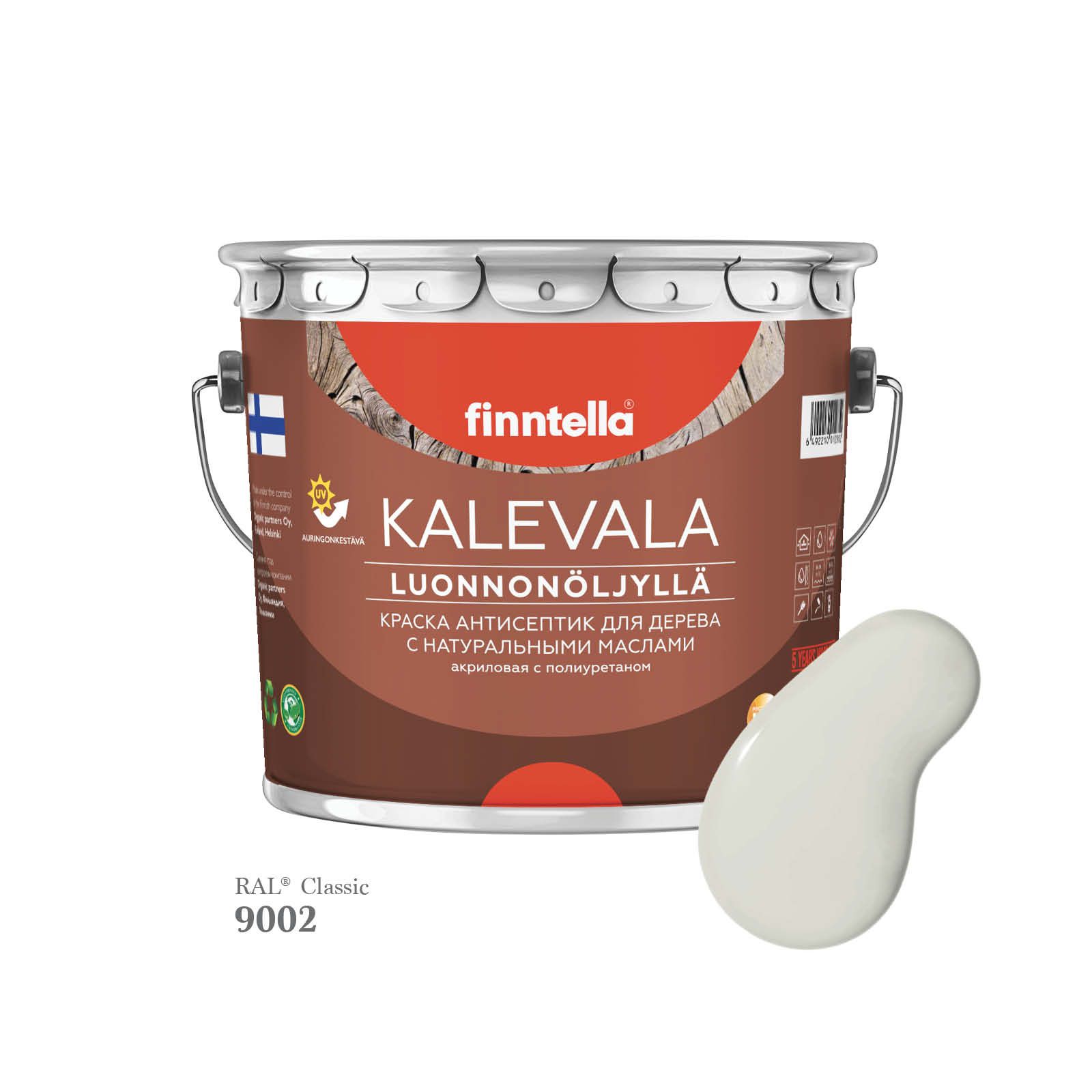 

Краска для дерева и деревянных фасадов FINNTELLA KALEVALA, с натуральным маслом и полиурет, Белый, KALEVALA для дерева и деревянных фасадов, с натуральным маслом и полиуретаном, в цветах RAL