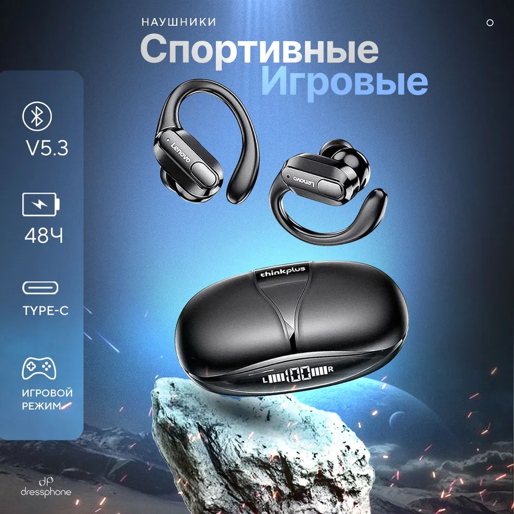 

Беспроводные Bluetooth наушники Lenovo TWS XT80 (чёрные), XT80