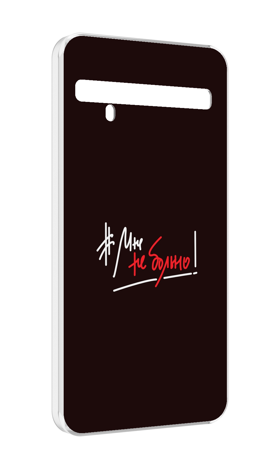 

Чехол MyPads мне-не-больно для TCL 10 Pro / TCL 10 + Plus, Прозрачный, Tocco