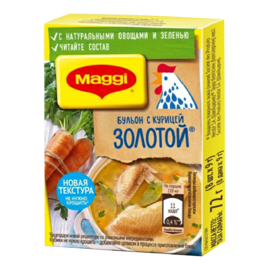 Бульон Maggi Золотой с курицей в кубиках 72 г