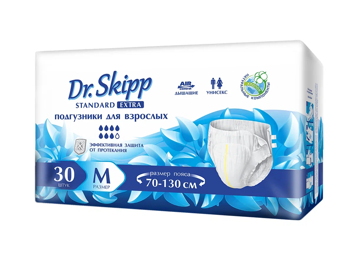 Подгузники для взрослых DrSkipp Standard Extra р-р М, 30 шт, 8131
