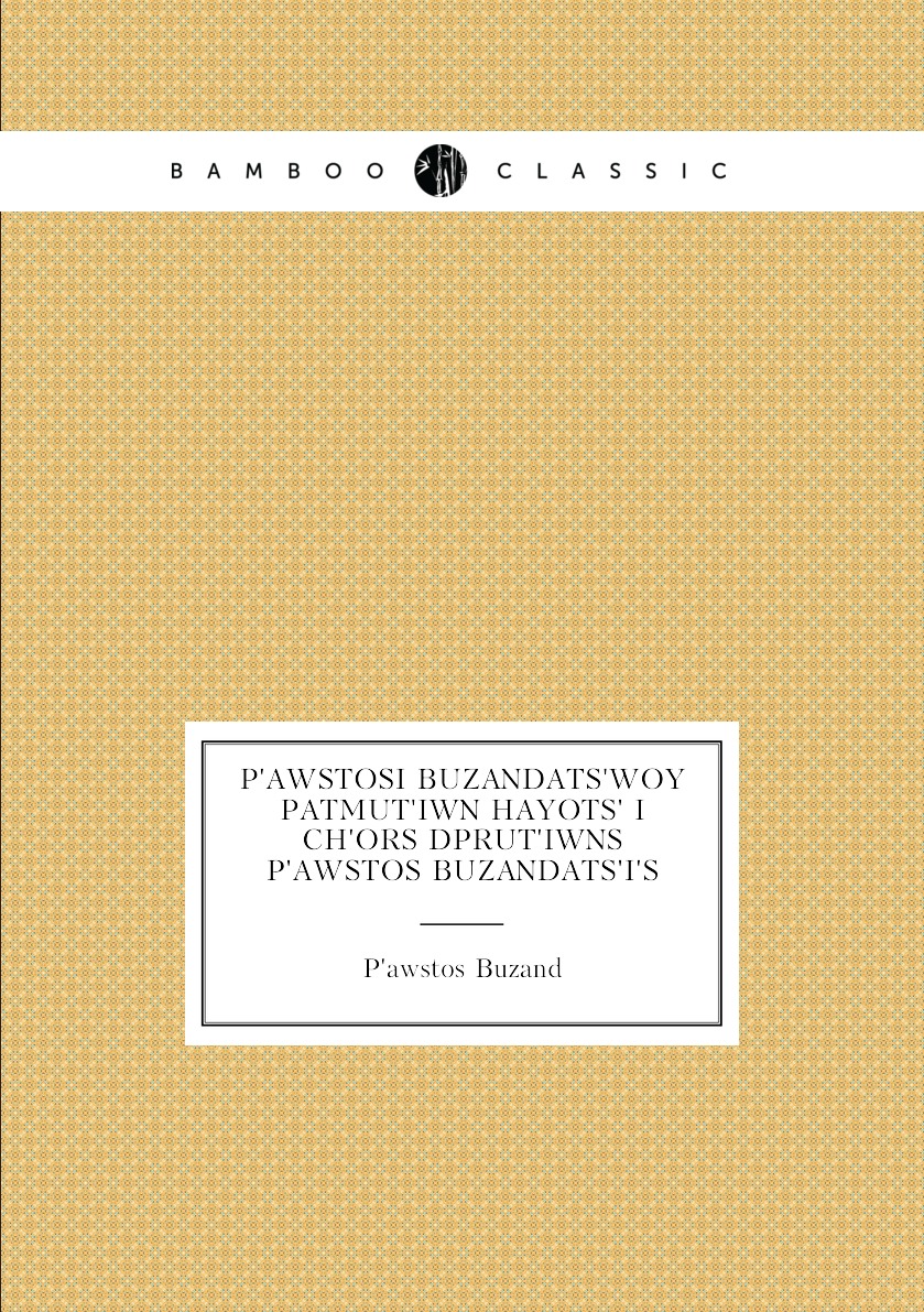 

P'awstosi Buzandats'woy patmut'iwn hayots' i ch'ors dprut'iwns P'awstos Buzandats'i's