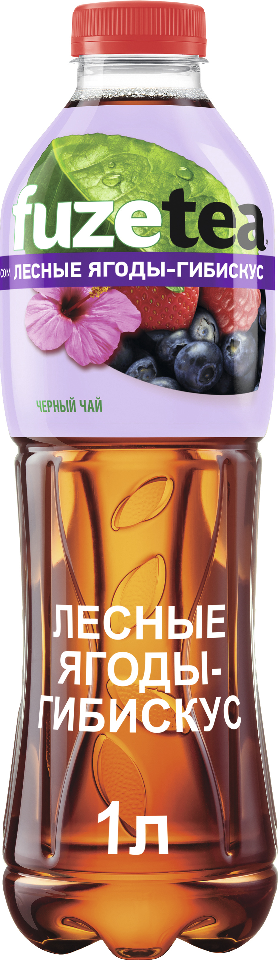 <b>Чай</b> черный <b>Fuzetea</b> Лесные ягоды-Гибискус <b>1</b><b>л</b> в интернет-магазине купить недо...