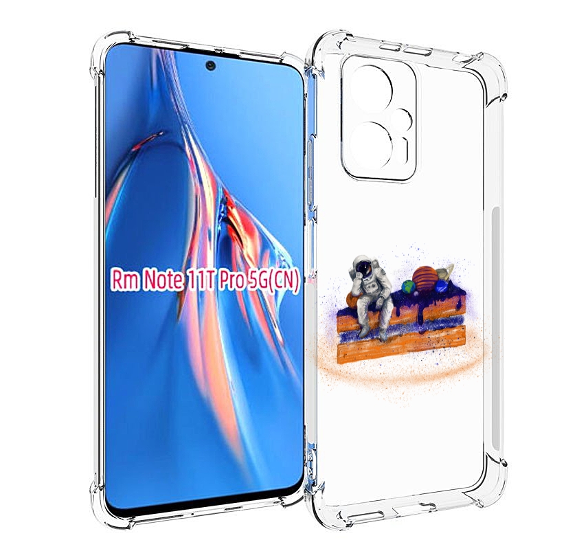 

Чехол MyPads торт с планетами для Xiaomi Redmi Note 11T Pro / 11T Pro Plus / Poco X4 GT..., Прозрачный, Tocco