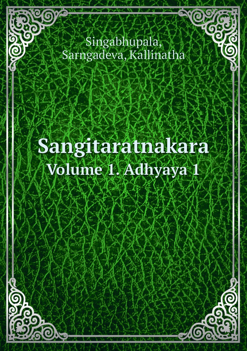 

Sagitaratnakara