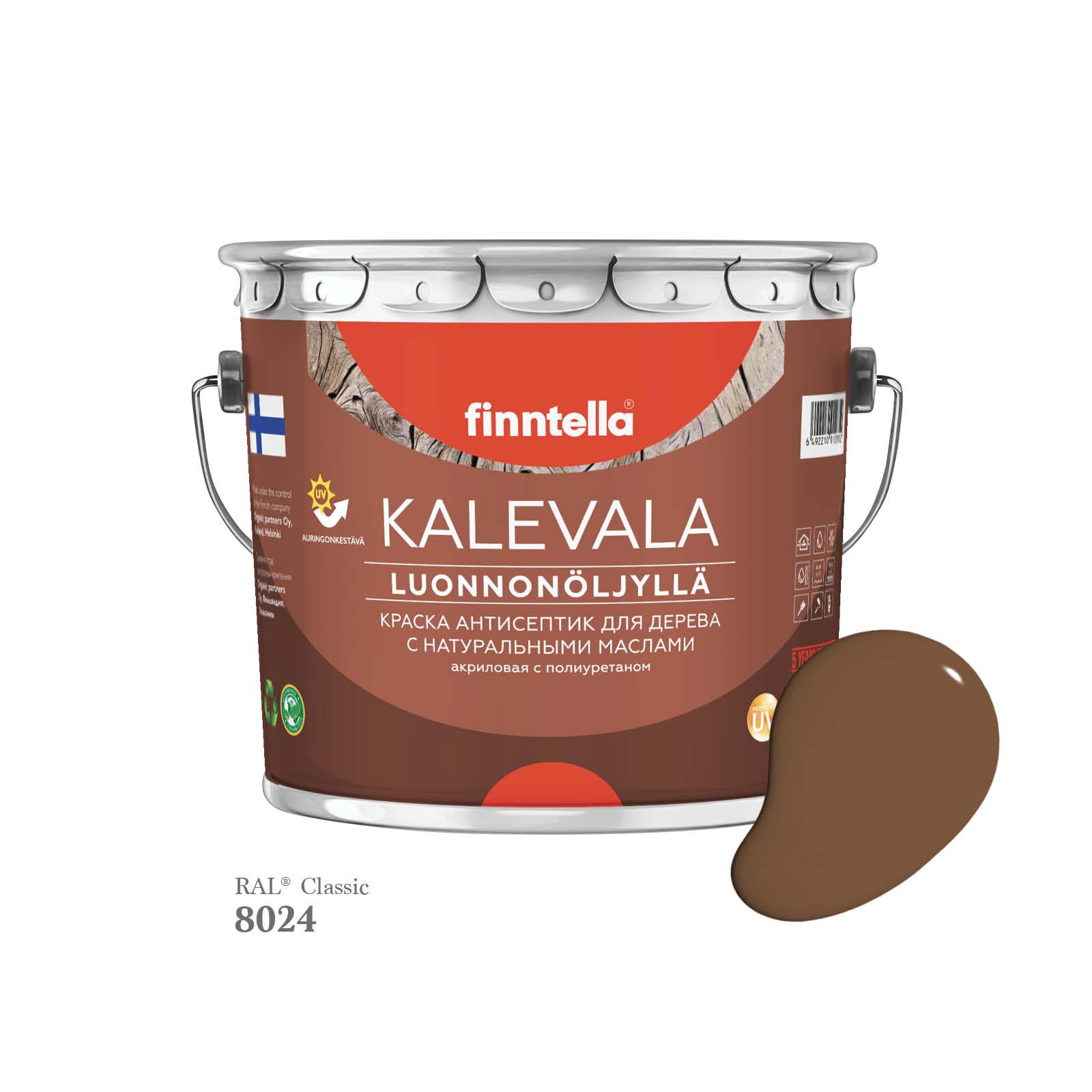 

Краска для дерева и деревянных фасадов FINNTELLA KALEVALA, с натуральным маслом и полиурет, Бежевый, KALEVALA для дерева и деревянных фасадов, с натуральным маслом и полиуретаном, в цветах RAL