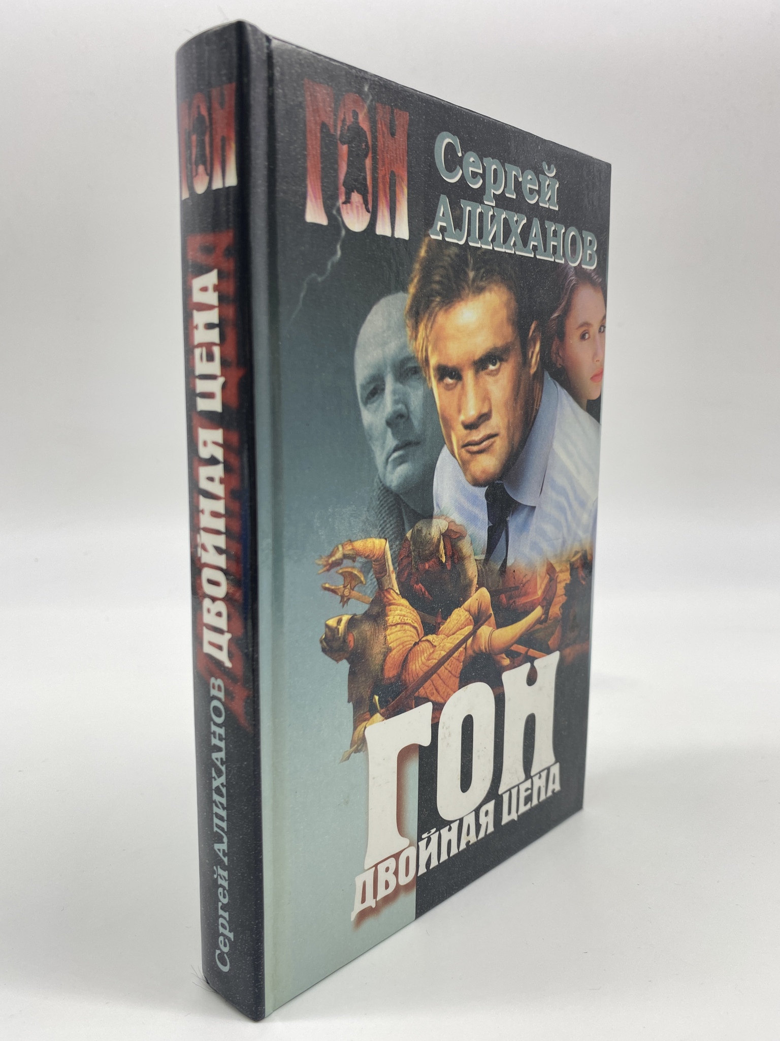 

Гон: Двойная цена. Алиханов Сергей, КВА-АРИ-63-2106