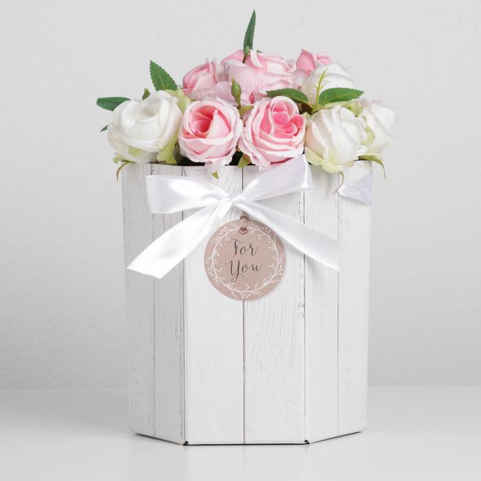 

Коробка подарочная Дарите Счастье For You 17 х 14,8 х 19,5 см, Белый