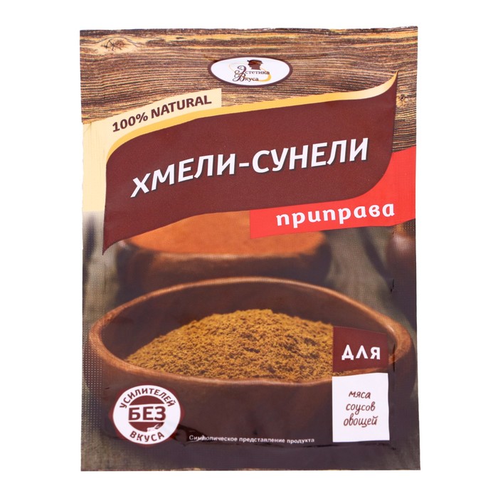 

Приправа Хмели-сунели с солью, 15 г
